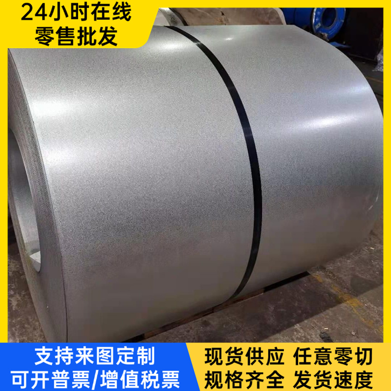DC04 圆钢 ST15 酸洗钢板 SAPH370 钢板 JSC780P 冷轧卷 10# 铁板