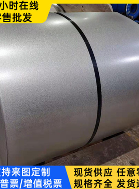 AISI4135合金结构钢AISI4137实心棒AISI4140圆钢AISI1058规格齐全