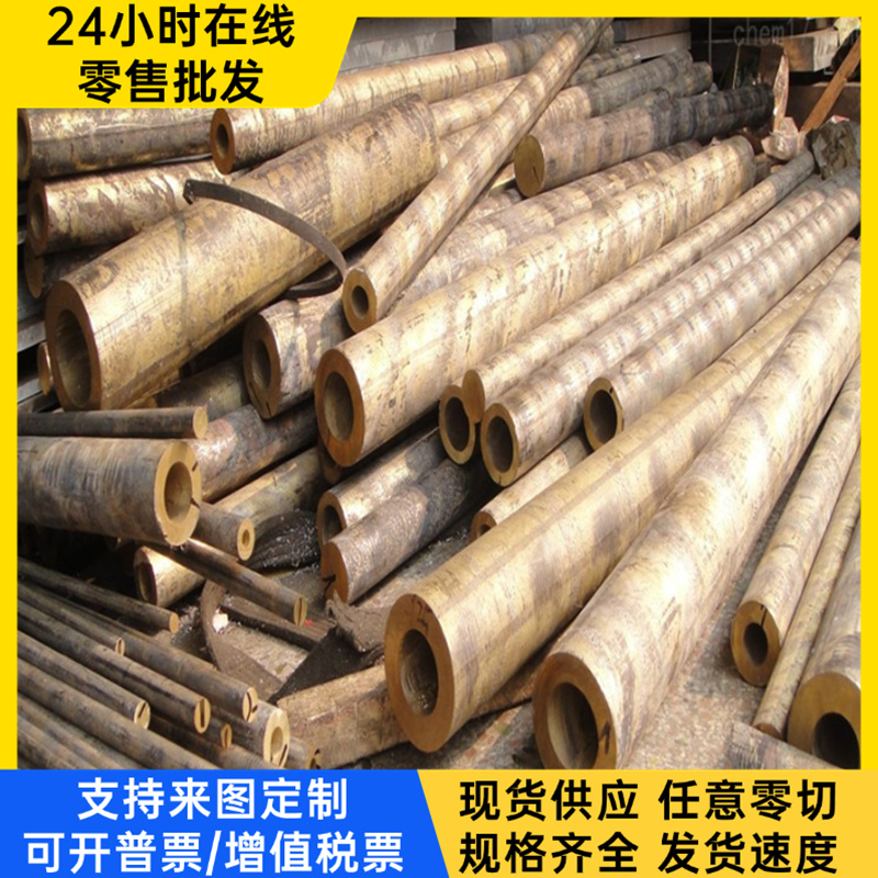 CC101铬青铜板 CC102 NA13铜合金 铜棒 铜管 铜材 合金铜定制尺寸