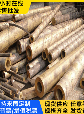 2.0561 黄铜 2.0598 铜棒 C2400 铜排 CUZN35NI 铜带 C4641 铜板