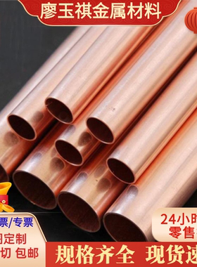 C7351铜板C7451铁白铜C7100TD铜棒CDA715铜块C7350TE洋白铜C7700