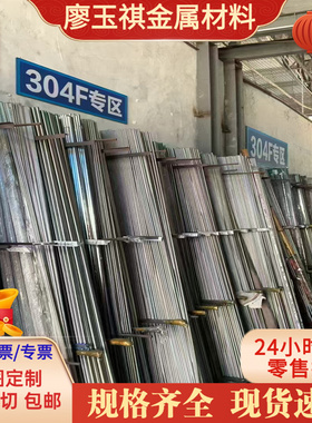 022Cr25Ni7MO4WCUN 双相钢不锈钢 00CR22NI5MO3N X3CRNIMON27-5-2