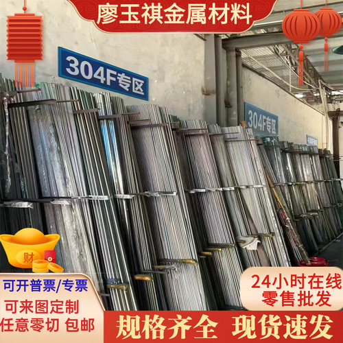 cr12mov模具钢 TOOLOX44电渣圆钢 40cr研磨棒 SKD61钢板DC53圆钢