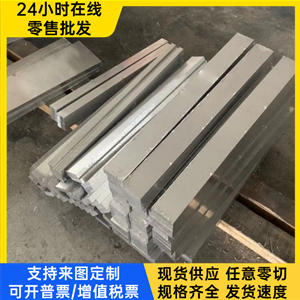 AL1190 AL5042铝合金 6061T5铝块 2024 2124铝管 5056 3A21铝板