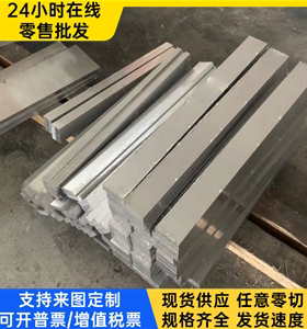 AL1190 AL5042铝合金 6061T5铝块 2024 2124铝管 5056 3A21铝板