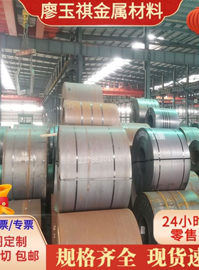 35CrMoV5合金结构钢21NiCrMo2钢棒18NiCr5-4钢板20CrNi3锻圆20MC5