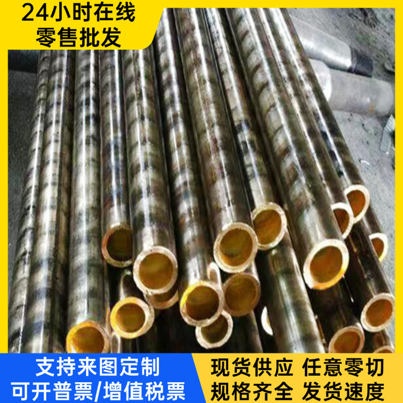 CuSn10Pb1锡青铜 C92710 ZCuSn12铜 带ZCuPb15Sn8 铜板  QSn7-0.2