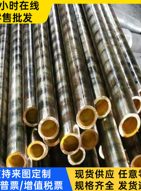 AMPC0940高强度合金铍铜CuBe2铍铜棒C82800铍铜板 MM30高硬度铍铜