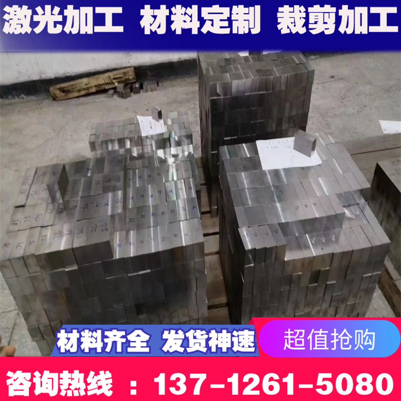 65Mn弹簧薄板材冷轧锰钢片银白色0.8 1 1.2 1.5 1.6 1.8 2 2.2mm