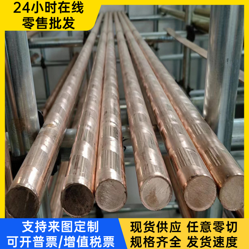 HAl59-3-2 铝黄铜 HAl61-4-3-1 铜圆棒 铜带 HAl67-2.5 铜板 铜排