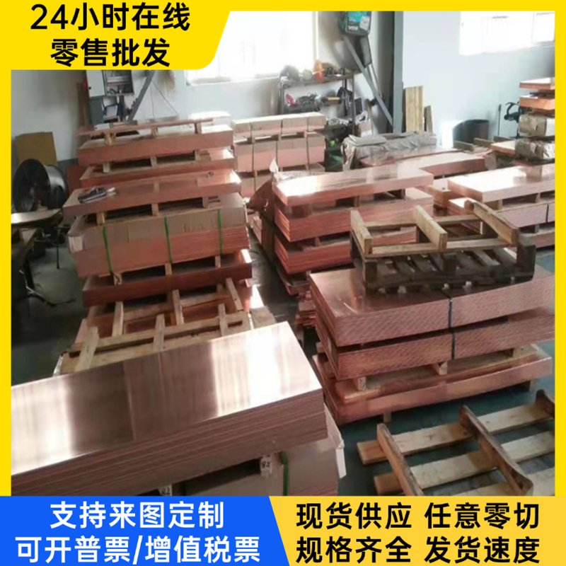 供应QAl9-2铝青铜棒C92900铜板铅锡青铜CuAl9Mn铜管ZQAl9-2齿轮铜