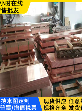 供应QAl9-2铝青铜棒C92900铜板铅锡青铜CuAl9Mn铜管ZQAl9-2齿轮铜