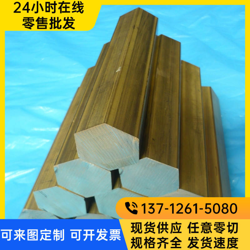 CUAG0.10铜棒CW019A CU-PHC CW020A合金铜板CU-HCP CW021A铜管