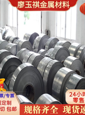 现货供应 S35020不锈钢板材 圆钢 薄板 中厚板 管材 零切定制零切