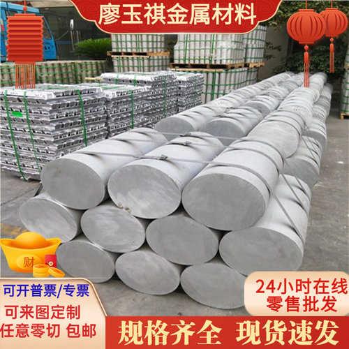 2A12 T4铝棒 2A50 5083 6A02 T6厚铝板 超薄2024 铝合金块
