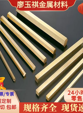 C7501BR白铜C7501R铜板C7501T铜棒C7521六角棒BFE10-3铜材C7501BR