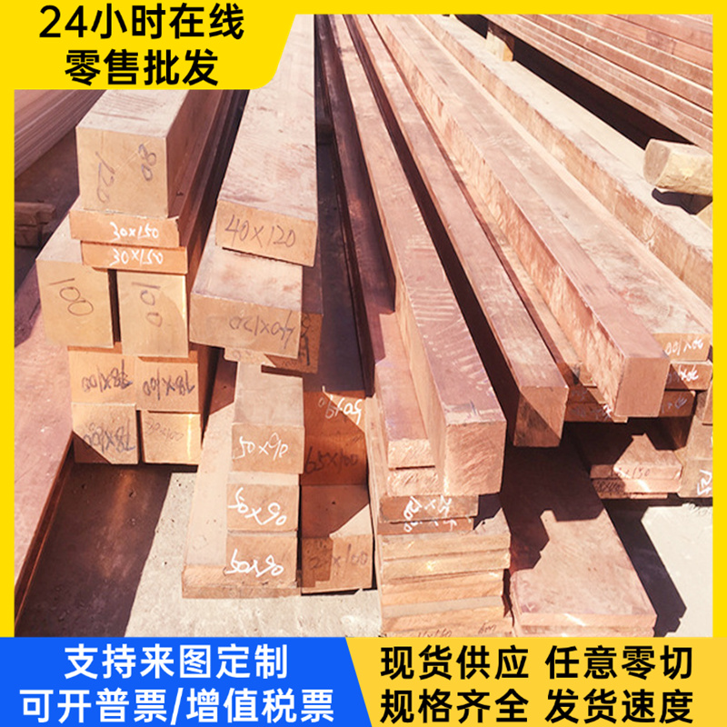 2.0740铜合金CUNI18ZN27 2.0742锌白铜板CUNI18ZN30PB1 2.0780铜