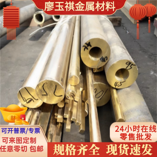 CuSn12铜板CB483K CC483K锡青铜棒CuSn12Ni2-B铜合金BCuSn12Ni2-C