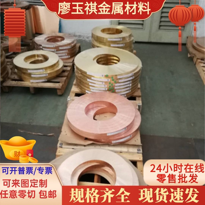 C15660铜合金 C61400铝青铜 铜板 铜棒 ZCUSN5ZN5PB5锡青铜棒铜块