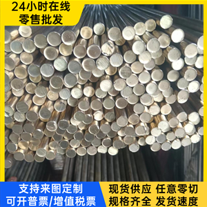 铝合金 1080铝 1085铝 1090 1098铝 1100 1110 1135铝排 1145铝板