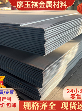 780DP冷轧板DC03钢带HC380LA汽车板DC01 HC340LA冲压用冷轧板DC04