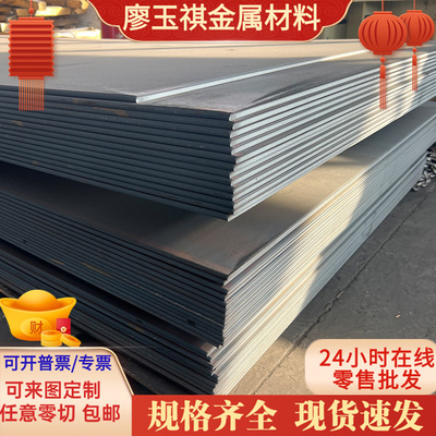 W6Mo5Cr4V2Co5模具钢棒料T76542钢棒棒材板料W2Mo9Cr4VCo8元薄板