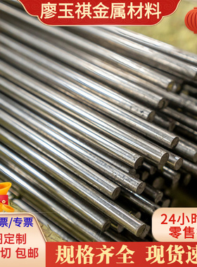 9Cr18Mo高碳铬不锈钢SUS440C圆棒X108CrMo17 钢板UNS S31803钢带