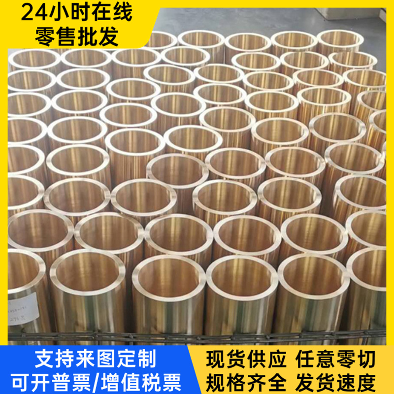 C6871FH铜合金C6783P铜棒 C6871H铜箔C6871P C1201TE C6783FH铜板