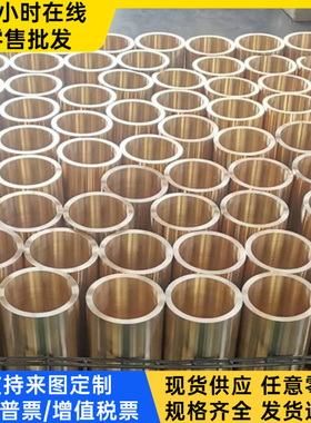 C6301 CuALFe3铝青铜CA104 C6161铜合金C61900铜板CA105铜棒CA107