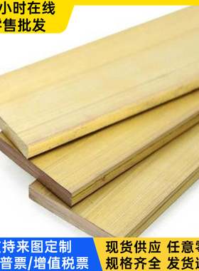 AlZn7MgCu 铜合金铝板 AG11 1050H24 DIY 铝片 6061-T651 铝块