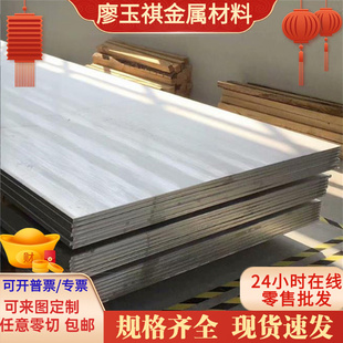 65Mn 60Si2Mn 50CrV4 50CrVA SK85 SKS51弹簧钢NAK80 1CR17研磨
