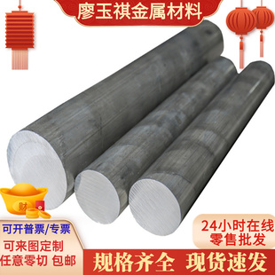 6082 5052铝合金2A12铝块1050纯铝2A12 7050铝板6061 7075 2A09