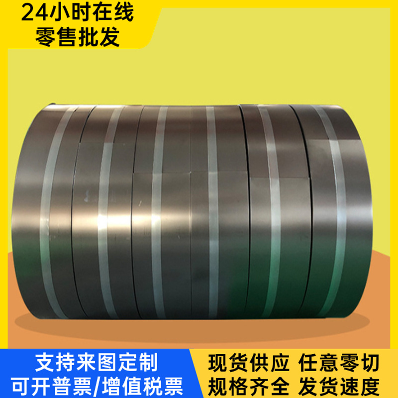 GMW3399-M-ST-S HR580T/330Y-DP UNCOATED U 冷轧板卷 汽车钢板卷