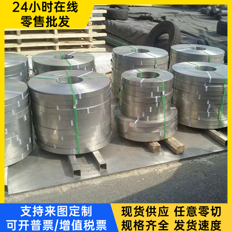 DC05 冷板 H220YD+Z DX54D+Z 冷轧卷 SECCN5 S460MC 薄板 中厚板