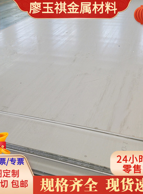 供应宝钢HC260LA冷轧板 HC260LA汽车钢板 HC260LA高强度冷轧钢带