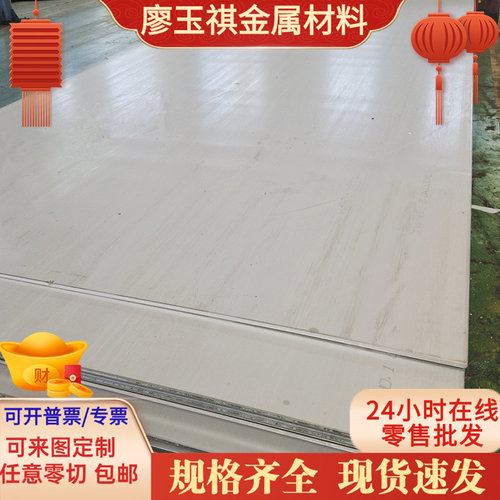SAE J2340-950DL试模量产汽车钢板 钢卷 冷轧高强度双相钢 可零切