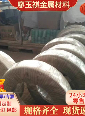 SS5170-00铜棒G-FeAlBzF50耐磨耐腐蚀铜合金 Ms62Pb/G黄铜板铜管