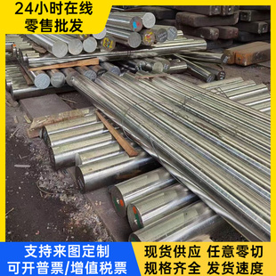 O2模具钢 SUJ2 SKS3圆钢 VIKING 4Cr13h 9CR18MOV钢板 CR12