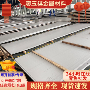 GH3039镍基合金板GH4145加工定做高温合金板GH2132钢板GH3030圆棒