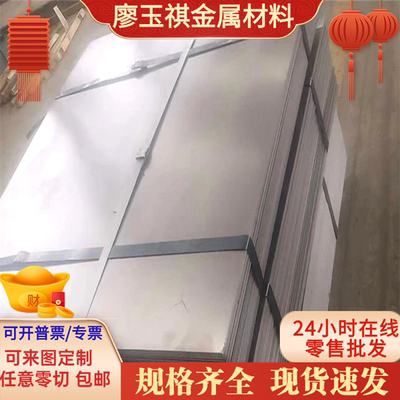 50Mn7合金结构钢20SiMn2MoV圆棒31CrMo12钢板722M24规格齐全42Mn6