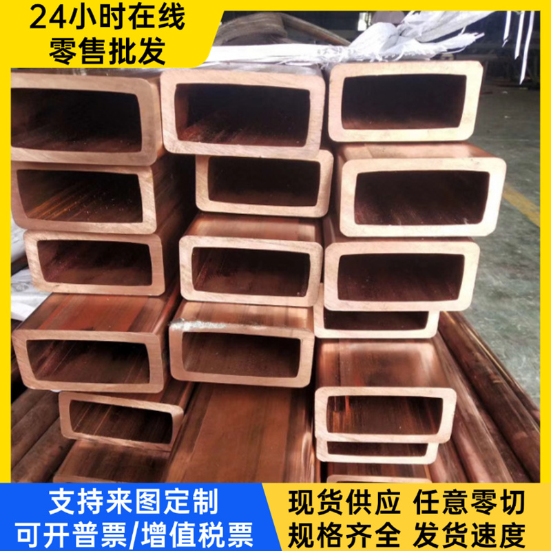 CC491K锡青铜C54400铜板CC495K板材铸造锡青铜C54400铜合金板齐全