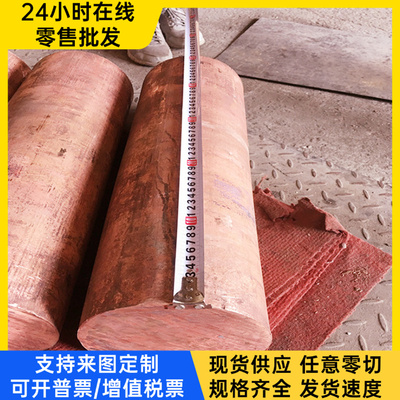 C6191BF 铝青铜 C61300 铜板 C62730 铜棒 C64200 铜管 铜排 铜套