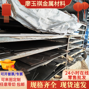 供应43SMn3合金钢棒35CrMnSiA钢板12CrMoV冷拉光圆4Cr13MoV实心棒