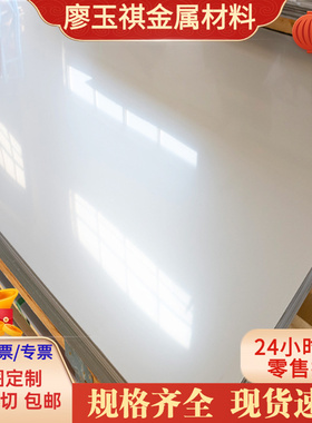 酸洗钢板 B210P1中厚薄板STW22 BTC330R St14高强度汽车钢SPHT1