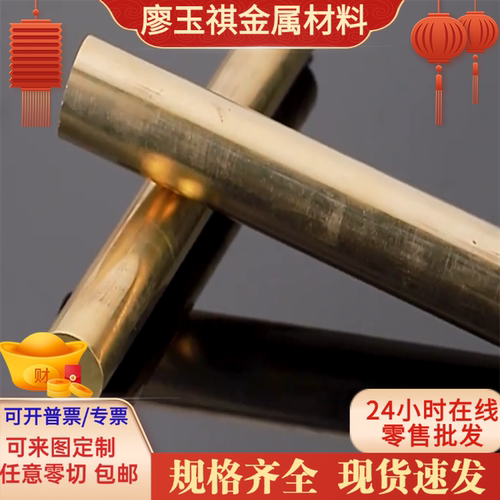 定制HSi80-3 C65600铜套铜管铜板 硅黄铜CW708R黄铜 ZHSID80-3-3