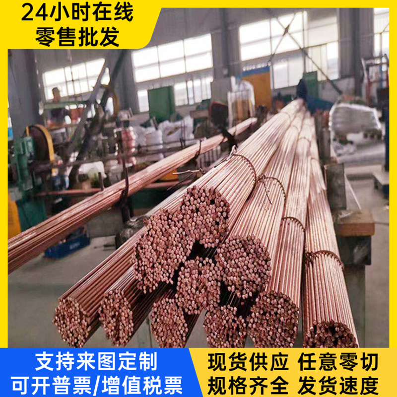 CUAl10Ni5FE5铝青铜棒CC333G铜板ZCUAL10FE3MN耐磨铝青铜管 铜套