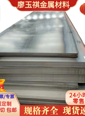 SNCM220合金钢SCM415H钢板37SiMn2MOV冷拉光圆SNCM447实心棒38CR2