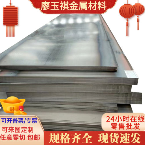 钢板材 圆棒30CrMnSiA圆棒 40CrNiMoA 50CrVA 20CrMnTi合金结构钢