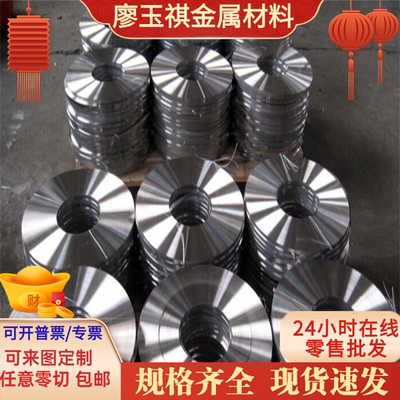 DC06 JSC590P冷轧板Q195B高强度SPCF Q235AF NKHA590SF冷轧卷分条