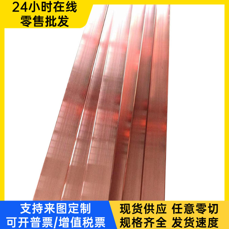 ZCuSn6Zn6Pb3锡青铜ZQSN6-3-3铜合金C54400铜棒C93200 C83600定制